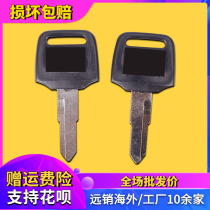 Motorcycle modification accessories for Honda 50CC general models key blank key blank key handle