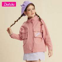 Desa Girl Jacket 2021 Autumn New Childrens Western Style Windbreaker