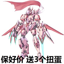 Luo Bo animation human armor with six two types of valley rain assault type changed to Mecha collection grade alloy finished products