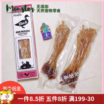 Monster dog snacks natural no added vacuum low temperature drying duck oesophagus 100G generic high protein low fat