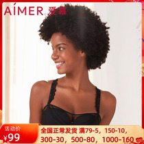 aimer adore romantic period Xu 1 2 non-woven bra AM122451