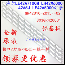 All new original Haier LE42A7100M light bar GR42D10-ZC15F-02 303GR420031 mirror