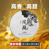 Small sentient people Puer Tea Tea Cake Tea Yunnan Lincang Puer tea cake 100 years old tree seven cake tea 357g