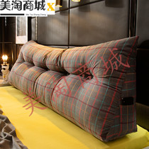 Rectangular cushion pillow cover removable and washable bedside long strip large backrest waist living room sofa padded pillow household