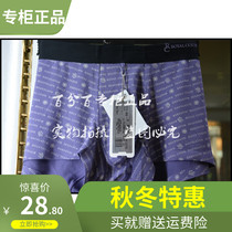 Special clearance royal court code men's underwear seamless one-piece waist boxer pants box