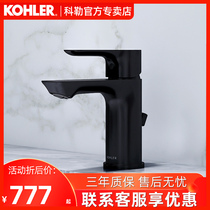 Kohler Faucet Hot  Cold Water Black Bathroom Single Handle Face Wash Basin Basin Faucet Home Tall Handle 25102T