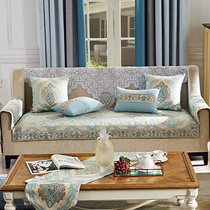 European sofa cushion Chenille sofa cover custom non-slip cushion All-inclusive cover cover cloth towel leather sofa cushion