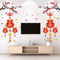 Year of the Tiger New Year Spring Festival decorations stickers restaurant living room Chinese style stickers wall stickers creative TV background