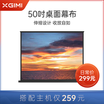 Polar meter 50 inch 16:10 desktop screen white plastic HD projector screen