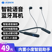 Eben BC10 Bluetooth smart wireless Bluetooth headset Neck hanging sports music charging running mobile phone