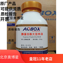 Beijing Obostar Pancreatic Peptone Soy Meat Soup Stock: 02-034 250g biochemical reagents