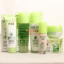 Crystal Nurse Aloe Vera Fresh Juice Moisturizing Cream Softening Essence Water Foundation BB Cream Five-Piece Set