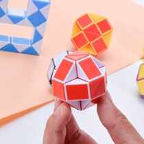 Color Bachelor Mini Magic Features 24 segments of Childrens Toys Cube Elementary School Gift Prize