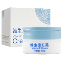 Obo vitamin E cream 100g pharmacy in autumn and winter moisturizing skin to prevent dry chapped hands and feet