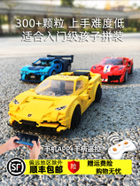 Compatible with Lego assembled toys remote control car building blocks girl series boys birthday gift 6-10 years old and above