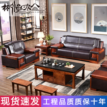 Office sofa coffee table combination modern Chinese first layer real cowhide business reception guest boss office sofa
