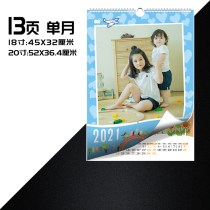 2021 photo calendar custom large A3 childrens 18 inch 20 inch wedding dress baby simple personality DIY calendar custom