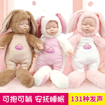 Childrens simulation doll toy girl doll full soft glue fake Baby Baby Baby cute sleeping doll