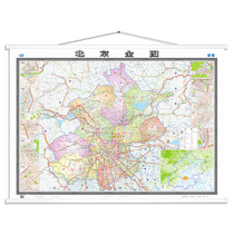 Beijing All-graph Map Wall Figure 1 5m X1 1m 2022 New Edition Beijing Business Administration Office Map High-end whole unspliced double-sided coating Walking Rope