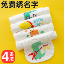 Sweat-absorbing towel Baby baby children pure cotton gauze sweat-proof towel pad back towel cotton kindergarten embroidered name boys and girls