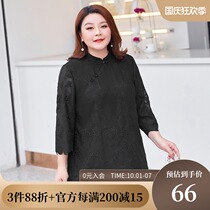 (Clearance 80 yuan) Plus size womens autumn fat sister Chinese style embroidered chiffon long cheongsam shirt