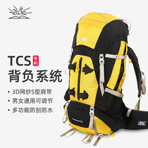 BIGPACK Paig outdoor mountaineering bag bumblebee hiking female shoulder men 55 liters waterproof large capacity Travel Bag