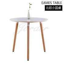 Nordic ins net celebrity solid wood three-legged small round table Office negotiation table Eames coffee table Outdoor leisure table