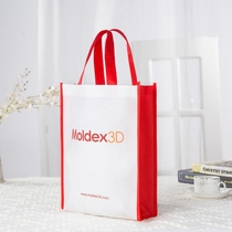 Non-woven bag custom thick non-woven handbag gift bag exhibition bag can be printed LOGO advertising pocket