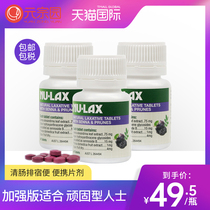  Lekang tablets Ximei enhanced version constipation artifact stubborn type Lekang cream tablets Fruit and vegetable cream 3 bottles of bowel clearing cake