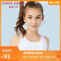 Love girl 2019 new bra girl student one stage cotton thin mesh vest AJ1150751
