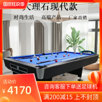 American black eight standard marble slab table snooker adult pool table home table tennis two in one