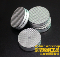Union audio stunning gasket sandwich carbon fiber original speaker CD pad foot shock absorber nail pad