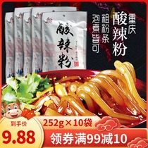 Authentic Chongqing hot and sour powder bags for convenient brewing instant food handmade sweet potato powder coarse noodles 252G bagged