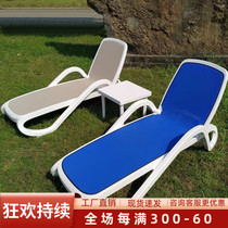 Outdoor recliner Hot sale Hotel Villa modern courtyard outdoor swimming pool reclining garden waterproof beach chair