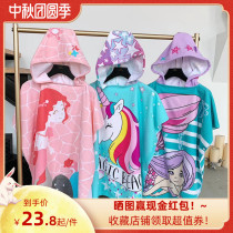 Boys thick large childrens bath towel cloak boys and girls hooded bathrobe cloak can wear warm bath bathrobe bathrobe