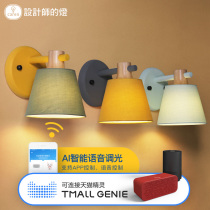 Designer lamp Tmall Elf smart voice lamp Nordic simple bedroom warm bedside Macaron wall lamp