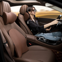 Car headrest car waist pillow back pad waist pillow BMW 5 Series Land Rover Mercedes-Benz E-Class C- Class Audi waist cushion