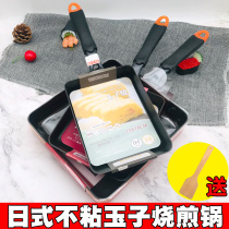 Yuzi roasted egg pan smokeless long cooking non-stick compound Yuzi pan square skillet sushi flat egg roll frying pan