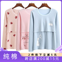  Pure cotton breastfeeding top Autumn and winter pregnant women postpartum confinement clothes Autumn clothes breastfeeding clothes bottoming cotton sweater single piece