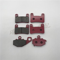 Suitable for Kawasaki ZX-10R 08-10 Z1000 Z1000SX10-17 front and rear brake pads and brake skins