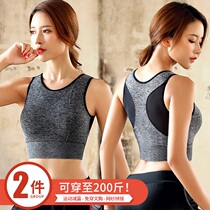 Large size sports underwear female shockproof fat mm big chest running bra gathered shape vest type 200 pounds anti-sagging