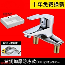 Faucet Hot and cold water two-in-one head washbasin faucet Double hole washbasin faucet Bathroom household washbasin