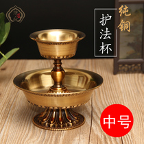 Tibetan Buddhist supplies Tibetan water supply bowl Buddha ware pure copper carved protective cup for cup 12cm