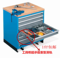 53 wide industrial track three heavy-duty cabinet guide rail thickened slide rail drawer cabinet slide load bearing 220kg