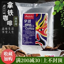 Clear Tea Bay Latte Three-in-One Instant Original Latte Coffee Powder Bag 1K g Milk Tea Raw