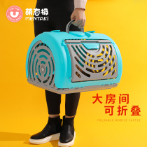 Cat bag Out of the carrying bag Cat cage large dog foldable air box Portable pet cat bag