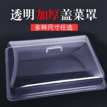 Crafts insulation cover Christmas Plastic cover Bakery cover Fast food car snack commercial tray clean