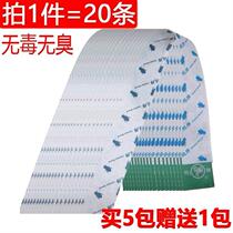 Pest fruit fly sticker Fly sticky fly paper large rural mosquito fly special mosquito double-sided flying insect artifact