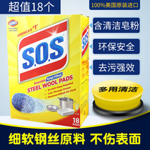 American CLOROX Colles SOS multi-purpose cleaning ball with soap kitchen cleaning brush universal decontamination steel wire ball