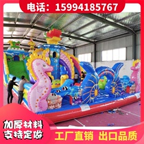 Inflatable Castle outdoor large outdoor naughty castle childrens park trampoline jumping bed slide Square amusement equipment